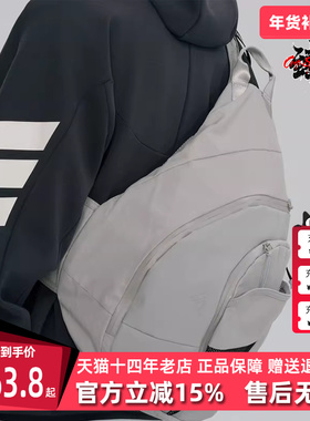 Adidas阿迪达斯男包女包2025夏季新款实用梭织运动斜挎包JZ0582