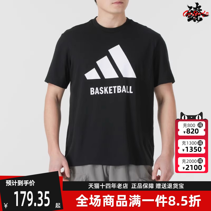 Adidas阿迪达斯短袖男子T恤