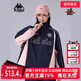 运动休闲复古百搭立领外套K0F22JJ02 新款 Kappa卡帕女装 2025春季