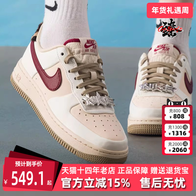 Nike耐克女鞋2025冬季新款AIR FORCE 1 '07运动休闲板鞋IM7510