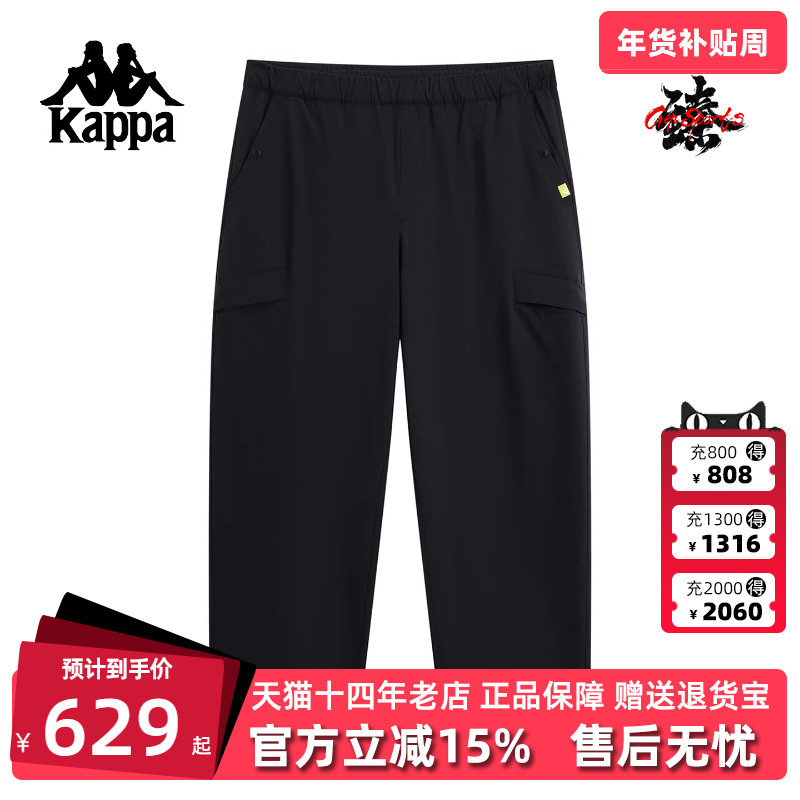 Kappa卡帕男裤2025冬季新款简约时尚舒适百搭宽松长裤K0F72AY71