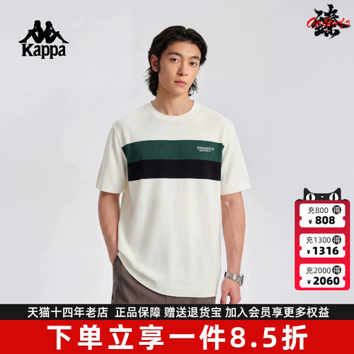 Kappa卡帕男休闲纯棉透气短袖T恤
