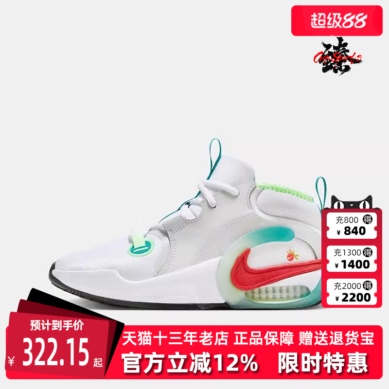 耐克篮球鞋Nike运动休闲