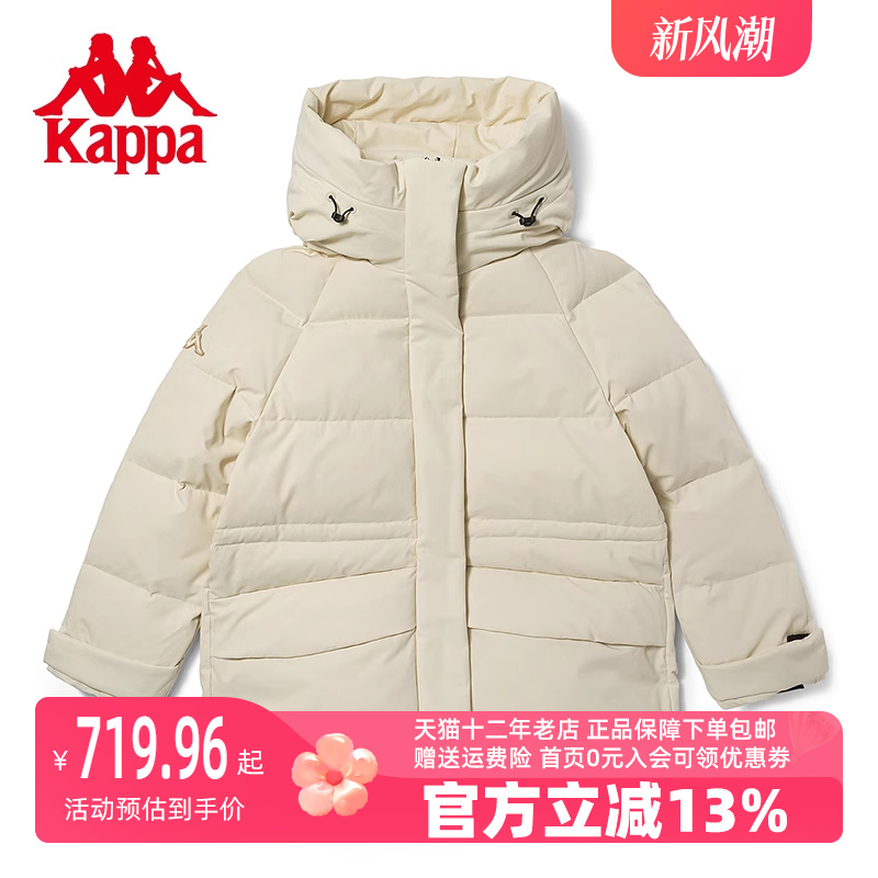 Kappa户外防寒连帽羽绒服