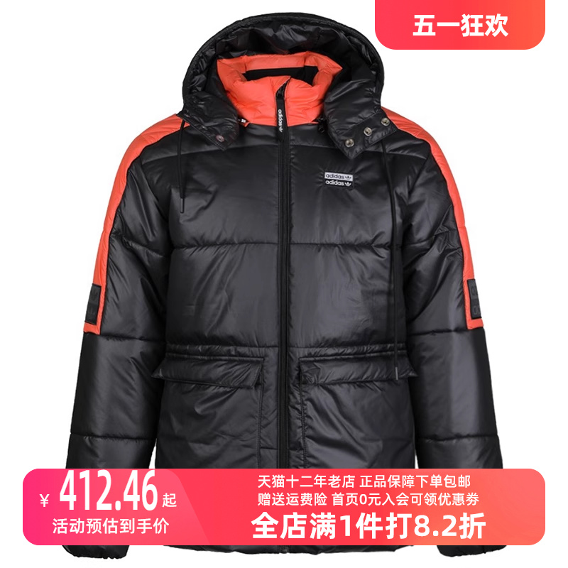 Adidas/阿迪达斯2023冬季新款男运动运动棉衣GC8687