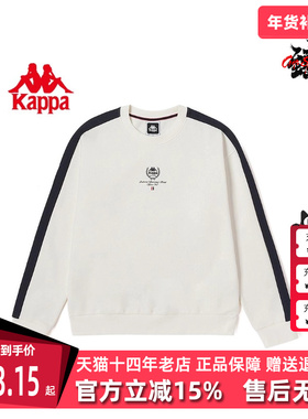 Kappa卡帕女夏新款运动套头衫针织拼色休闲圆领卫衣K0D82WT20