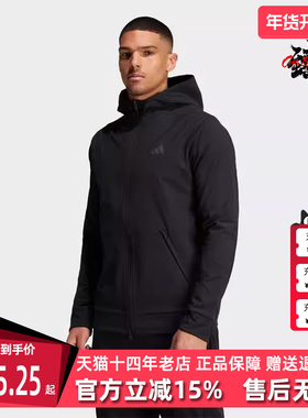 Adidas阿迪达斯男装冬季新款运动训练休闲连帽夹克外套IN5607