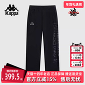 Kappa卡帕男裤 K0E72AK04 舒适运动休闲针织直筒裤 冬季 新款