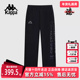 Kappa卡帕男裤 K0E72AK04 舒适运动休闲针织直筒裤 冬季 新款