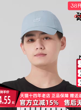 PUMA彪马男帽女帽2025夏季新款运动休闲时尚潮流百搭休闲帽025997