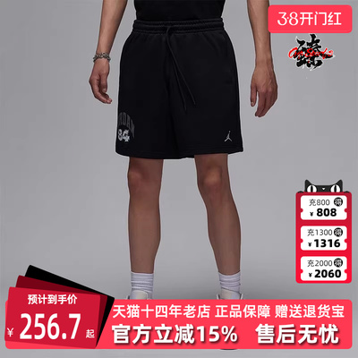 Nike耐克男裤2025秋季新款印花宽松运动休闲针织短裤HV0096