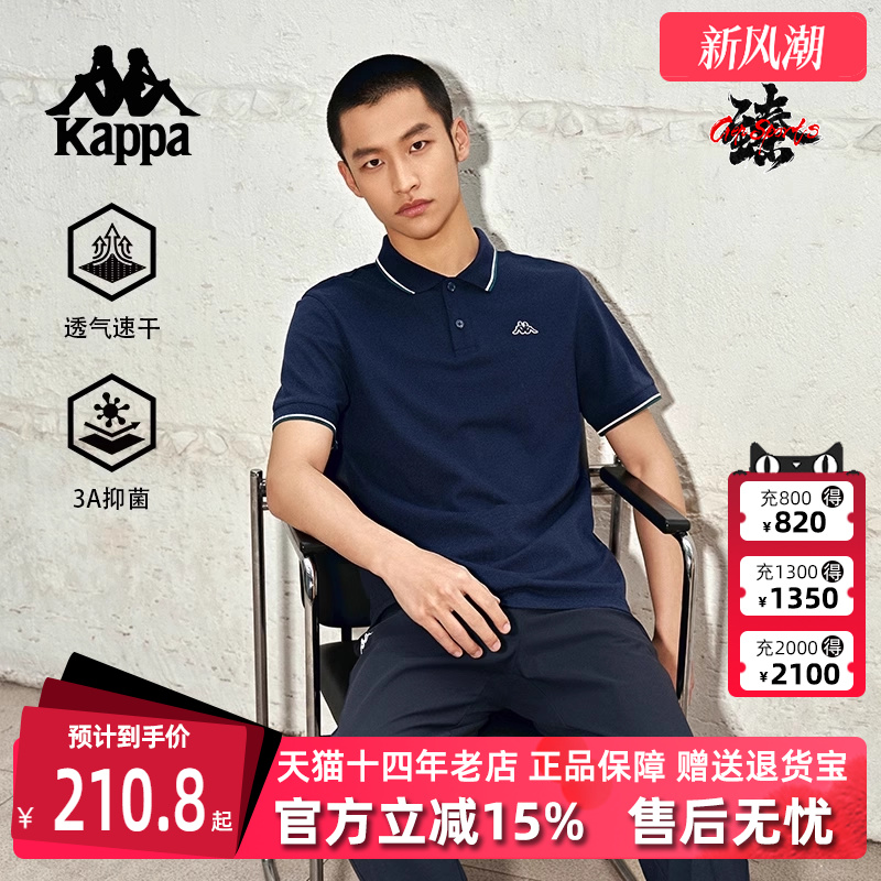 Kappa卡帕短袖男子T恤