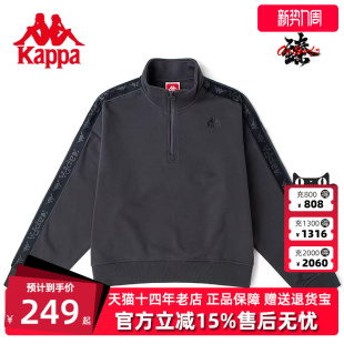 Kappa卡帕串标套头衫 女运动卫衣休闲立领外套K0C22WT88 新款