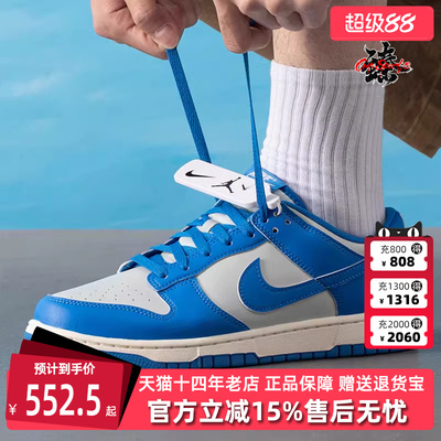 Nike耐克运动休闲板鞋