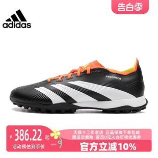 LEAGUE运动鞋 adidas阿迪达斯2024春季 PREDATOR IG7723 男鞋 足球鞋