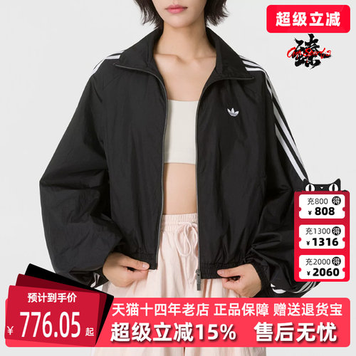 Adidas阿迪达斯三叶草女装2026秋季新款BALLOON TT运动外套KY5045
