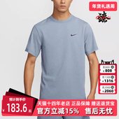 夏季 新款 DRI Nike耐克男装 FIT速干透气运动短袖 T恤DV9840