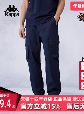 Kappa卡帕男裤秋季新款运动休闲复古直筒工装裤K0E52AX01