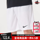 运动休闲简约百搭透气针织短裤 新款 IB8654 2025夏季 Nike耐克男裤
