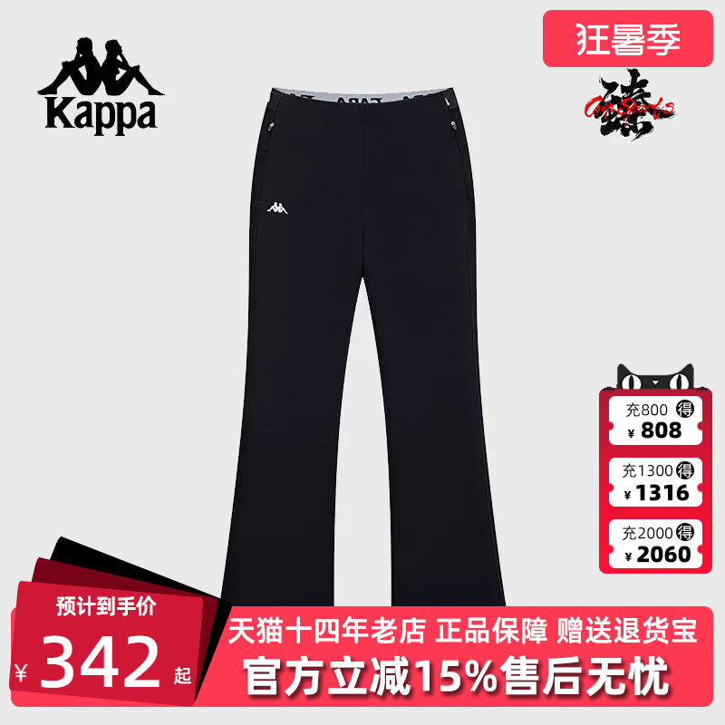 Kappa卡帕女裤2025春季新款运动休闲百搭针织修身喇叭裤K0F22AK40