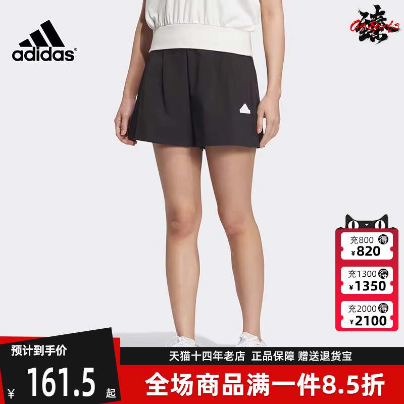 Adidas阿迪达斯女运动休闲短裤