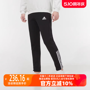 针织休闲跑步训练健身长裤 Adidas阿迪达斯运动裤 男裤 夏新款 GS1582