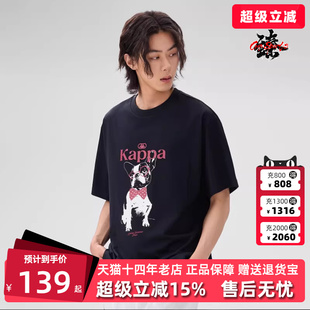 新款 Kappa卡帕男装 女装 2025夏季 T恤K0FX2TD06D 运动休闲印花短袖