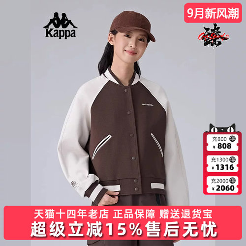 Kappa卡帕复古百搭外套