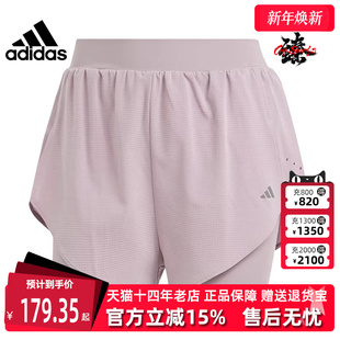Adidas阿迪达斯夏女子运动休闲透气舒适梭织短裤 IU1140