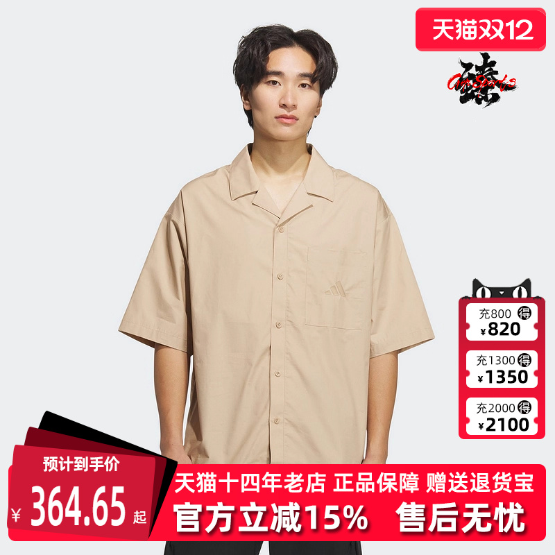 Adidas阿迪达斯男装短袖衬衫