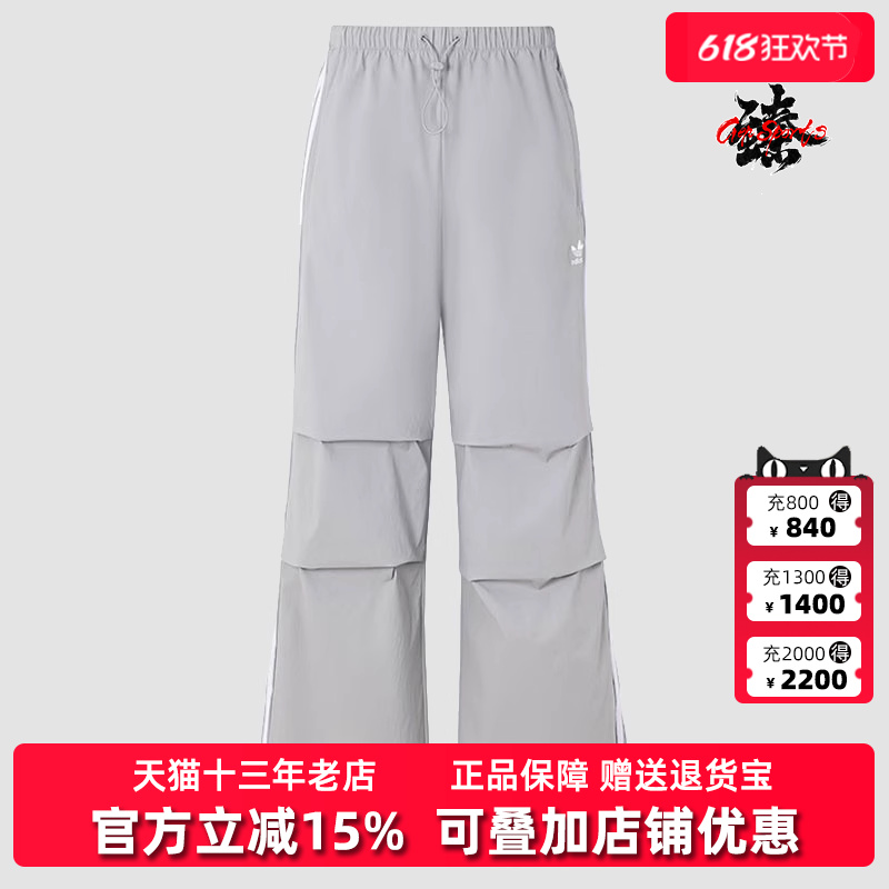 Adidas阿迪达斯三叶草女长裤
