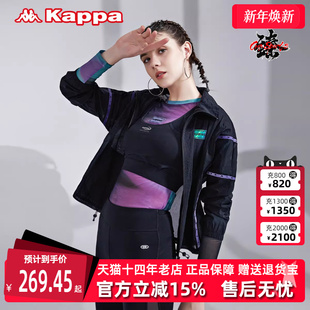 运动休闲简约舒适百搭防风衣K0B42FJ01F 新款 Kappa卡帕女装 夏季
