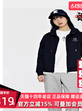 Kappa卡帕女款春季新款运动休闲简约舒适纯色外套K0D82MK20