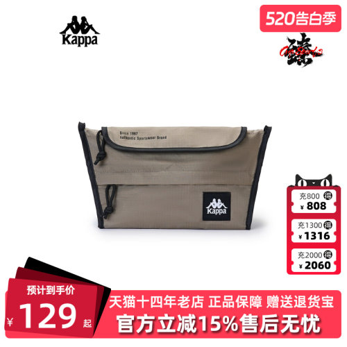 Kappa卡帕男女通用挎包
