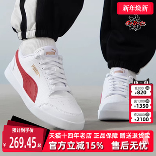 女鞋 低帮系带运动休闲板鞋 秋季 时尚 309668 新款 PUMA彪马男鞋