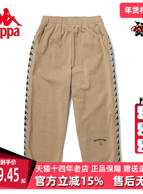 Kappa卡帕女士长裤秋季新款串标运动裤休闲小脚卫裤K0C82AK08