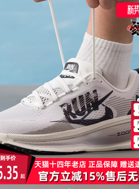 Nike耐克男鞋2025秋季新款VOMERO 18 RUN 运动休闲跑步鞋IB5726