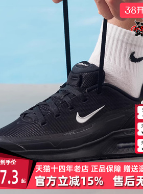 Nike耐克男鞋2025冬季新款AIR MAX BIA SE时尚简约休闲鞋IM5072