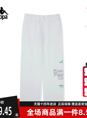 Kappa卡帕女裤秋季新款运动休闲简约复古百搭针织长裤KPDFCAK01K