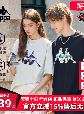 Kappa卡帕男装女装2025夏季新款运动休闲透气短袖T恤K0FX2TD15D