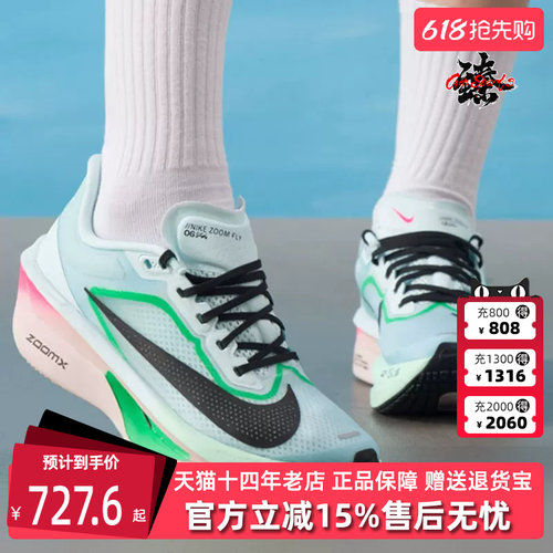 虎扑识货推荐店铺|专柜正品