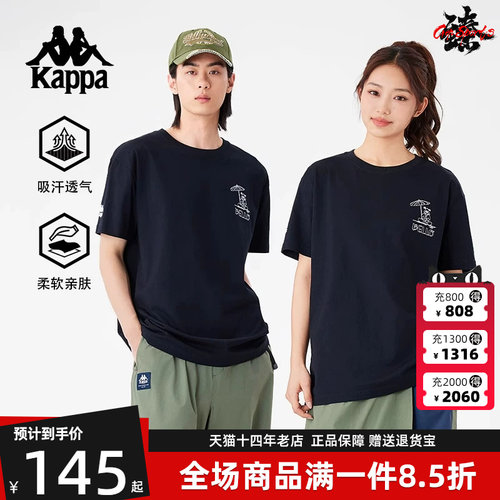 Kappa卡帕简约百搭短袖T恤