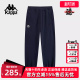 运动休闲简约舒适百搭长裤 新款 K0E82AK08 冬季 Kappa卡帕女裤