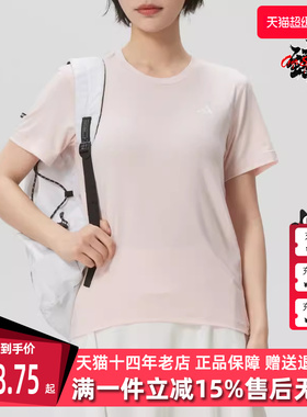 Adidas阿迪达斯女装2026春季新款TR-ES TEE W休闲短袖T恤KU8738
