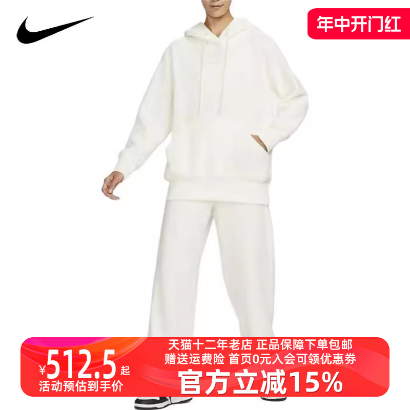 Nike耐克2023冬季新款女舒适运动卫衣套头衫DQ6841-133 运动服/休闲服装 运动卫衣/套头衫 原图主图