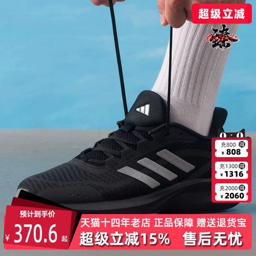 虎扑识货推荐店铺|专柜正品