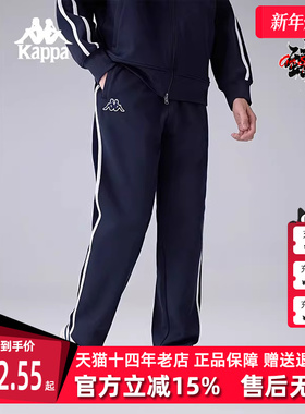 Kappa卡帕男裤2025春季新款运动休闲复古百搭针织长裤K0F12AK03