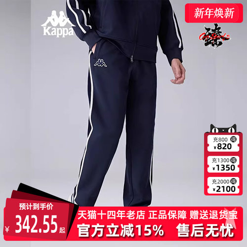 Kappa卡帕复古百搭针织长裤