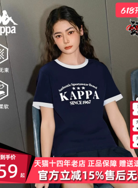 Kappa卡帕女装2025夏季新款运动休闲简约百搭短袖T恤K0F42TD12