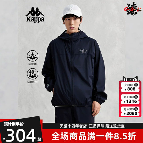 kappa卡帕男连帽运动休闲外套